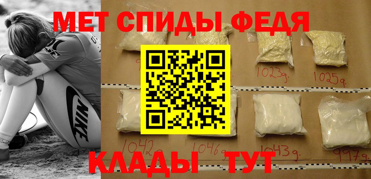 Бузулук  АМФЕТАМИН  Вход с VPN  Amphetamine 97% 