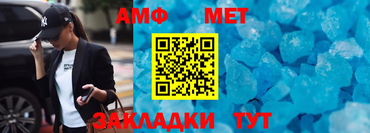 АМФ 98% Бузулук