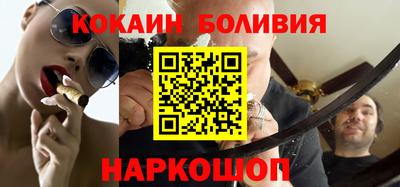 альфа пвп VHQ Кинель