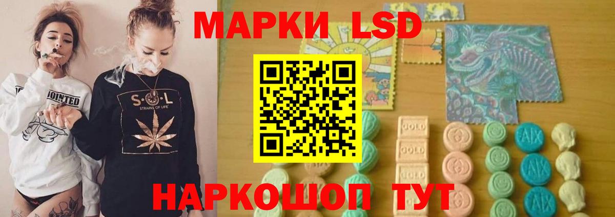 LSD-25 экстази ecstasy  Вход с VPN  blacksprut маркетплейс  LSD-25 экстази  Бузулук  LSD-25 экстази ecstasy 