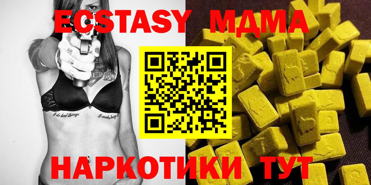 Бузулук  МДМА молли  MDMA Molly  Вход с VPN 