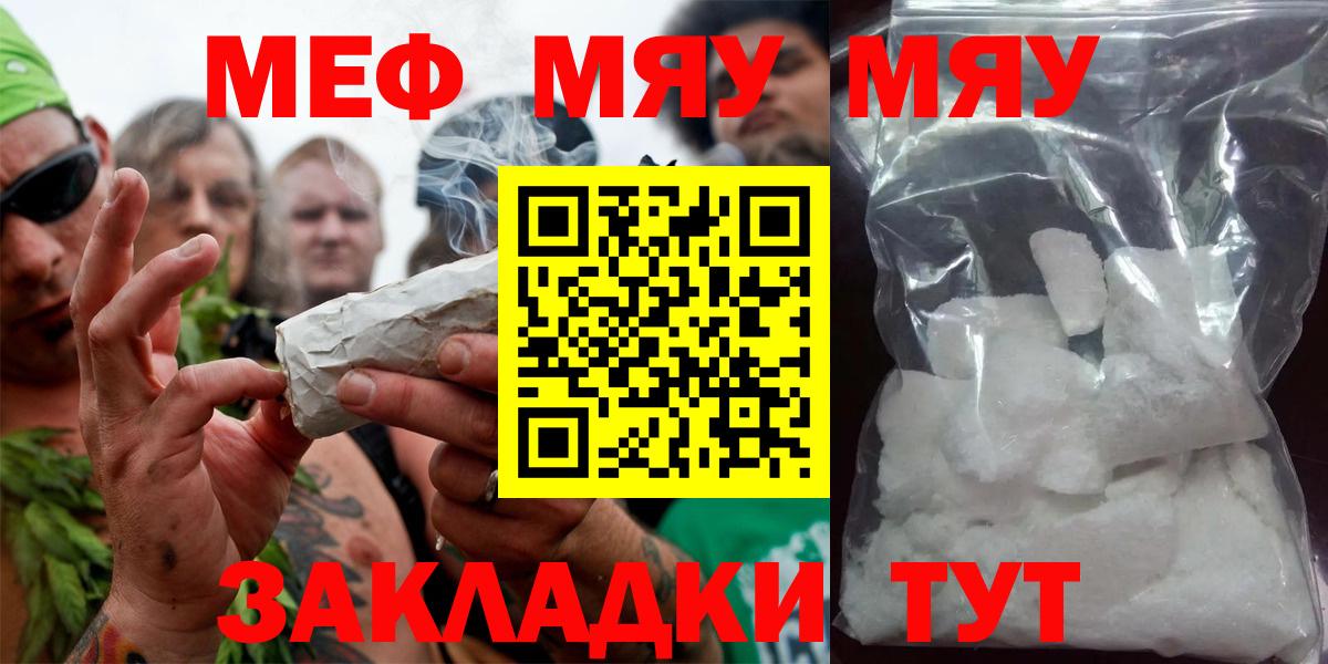 МЕФ  Бузулук