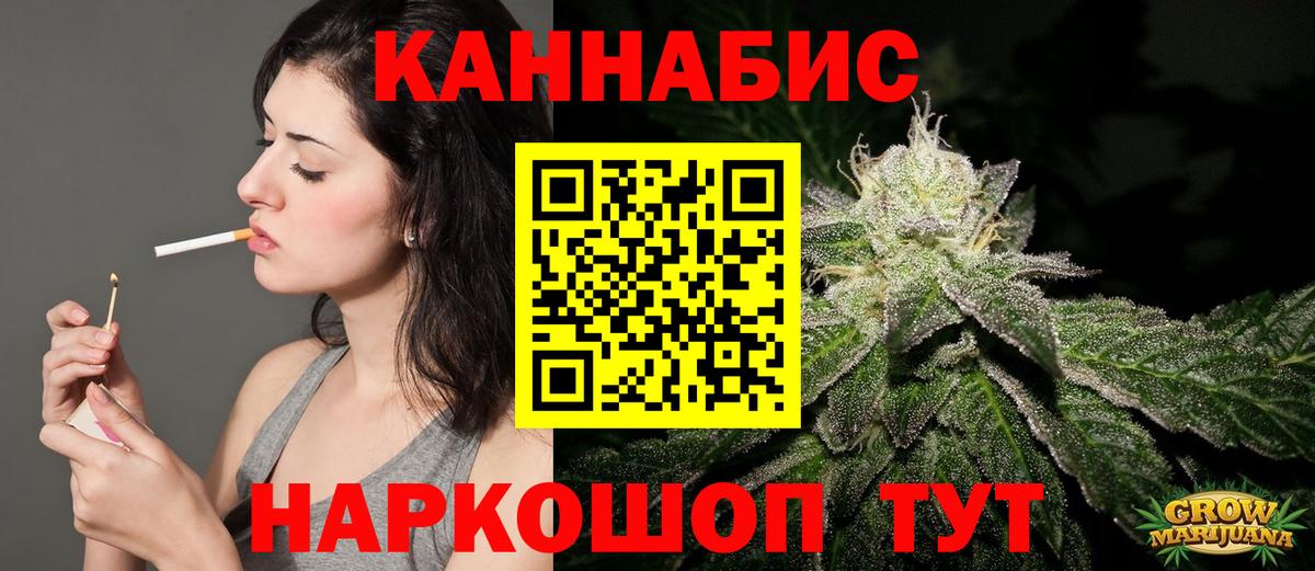Шишки марихуана гибрид Бузулук